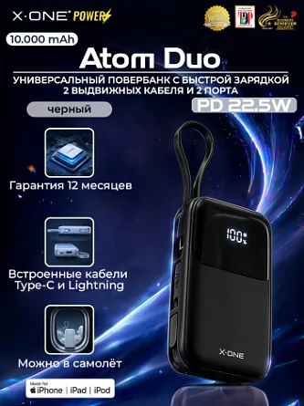 Повербанк быстрая зарядка X-ONE Atom Duo 10000mAh 22.5W PD - черный / порты Type-C и USB-A / внешний аккумулятор с выдвижным кабелем Type-C и Lightning