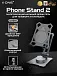 Держатель телефона/планшета многофункциональный X-ONE Phone Stand 2 - графит