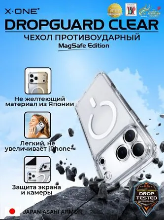 Чехол X-ONE Droguard Clear MagSafe - кристально-прозрачный