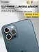 Сапфировое стекло на камеру iPhone 12 Pro X-ONE Camera Armor - цвет Golden / линзы / авиа-алюминиевый корпус