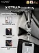 Кроссбоди-ремень X-ONE X-Strap CrossBody для телефона 75см. - серебряно-черный