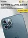 Сапфировое стекло на камеру iPhone 12 Pro X-ONE Camera Armor - цвет Silvery / линзы / авиа-алюминиевый корпус