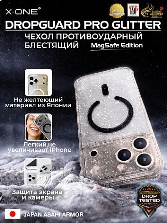 Чехол X-ONE DropGuard PRO Glitter MagSafe - блестящий текстурированный прозрачный корпус пепельного оттенка
