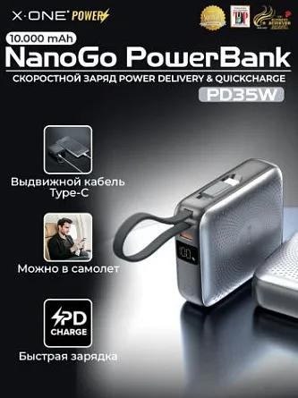 Повербанк быстрая зарядка X-ONE NanoGo Powerbank PD35W 10000mAh - графит / с портом Type-C / внешний аккумулятор с выдвижным кабелем Type-C