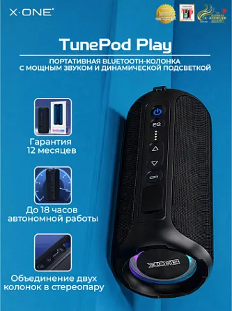 Портативная Bluetooth-колонка X-ONE TunePod Play - черный