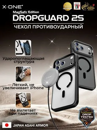 *Чехол X-ONE DropGuard 2S MagSafe - прозрачная задняя панель и черный матовый бампер