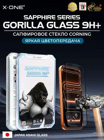 Сапфировое стекло X-ONE Sapphire Series 9H+ / противоударное