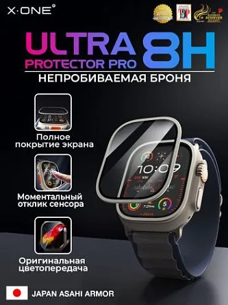 Непробиваемая бронепленка на часы X-ONE 49мм Ultra 8H Protector PRO
