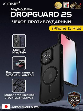 Чехол iPhone 15 Plus X-ONE DropGuard 2S MagSafe - прозрачная задняя панель и черный матовый бампер