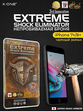 Непробиваемая бронепленка iPhone 7+/8+ черный экран X-ONE Extreme Shock Eliminator 3-rd generation