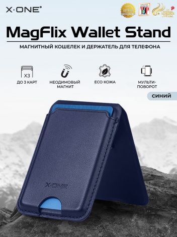 Кардхолдер магнитный MagFlix Wallet Stand для хранения до 3-х банковских карт - синий