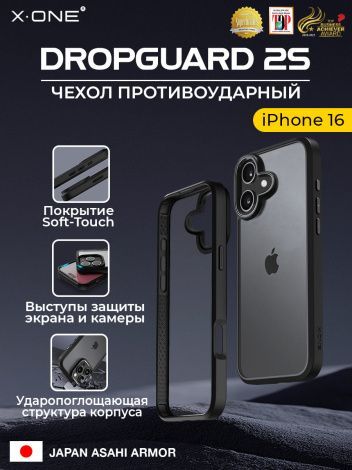 Чехол iPhone 16 X-ONE DropGuard 2S - прозрачная задняя панель и черный матовый Soft Touch бампер