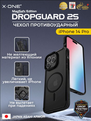 Чехол iPhone 14 Pro Max X-ONE DropGuard 2S MagSafe - прозрачная задняя панель и черный матовый бампер