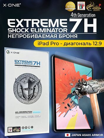 Непробиваемая бронепленка на планшет iPad Pro с диагональю экрана 12.9 X-ONE Extreme 7H Shock Eliminator 4-го поколения 