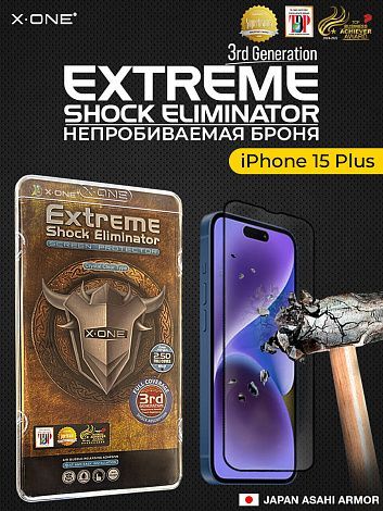 Непробиваемая бронепленка iPhone 16 Plus/15 Plus X-ONE Extreme Shock Eliminator 3-rd generation