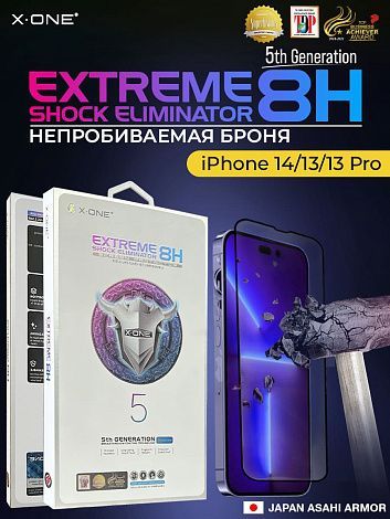 Непробиваемая бронепленка iPhone 14/13/13 Pro X-ONE Extreme Shock Eliminator 5rd-generation