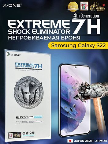 Непробиваемая бронепленка Samsung Galaxy S22 X-ONE Extreme Shock Eliminator 4-rd generation