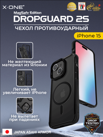 Чехол iPhone 15 X-ONE DropGuard 2S MagSafe - прозрачная задняя панель и черный матовый бампер