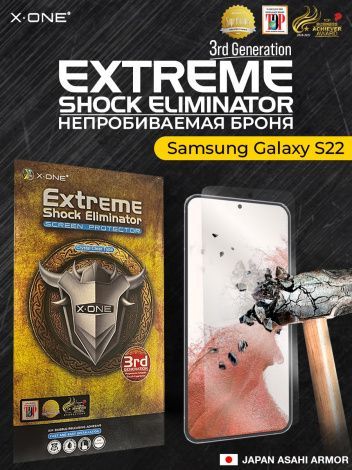 Защитная пленка Extreme Shock Eliminator 3-го поколения для экрана Samsung Galaxy S22 (1883)