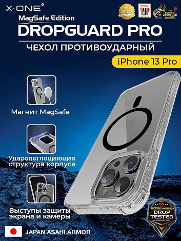 Чехол iPhone 13 Pro Max X-ONE DropGuard PRO MagSafe - текстурированный прозрачный корпус пепельного оттенка