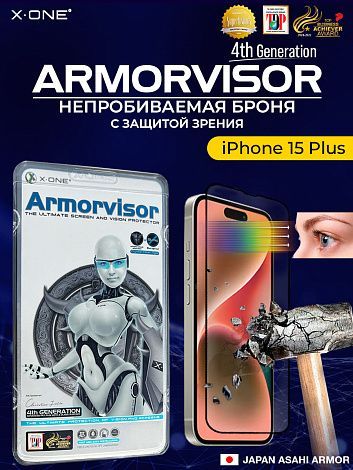 Непробиваемая бронепленка iPhone 16 Plus/15 Plus Max X-ONE Armorvisor 4rd-generation / фильтрация УФ излучения / защита зрения