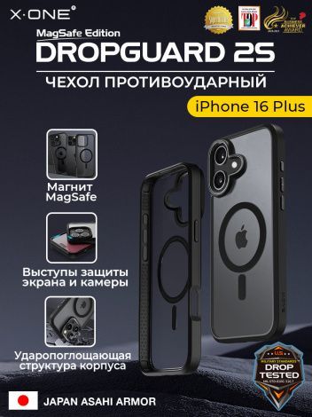 Чехол iPhone 16 Plus X-ONE DropGuard 2S MagSafe - прозрачная задняя панель и черный матовый бампер