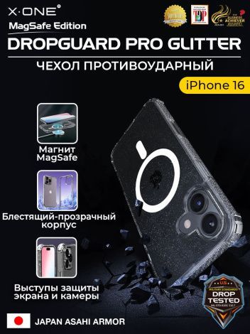 Чехол iPhone 16 X-ONE DropGuard PRO Glitter MagSafe - блестящий текстурированный прозрачный корпус пепельного оттенка