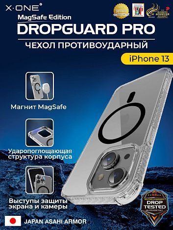 Чехол iPhone 13 X-ONE DropGuard PRO MagSafe - текстурированный прозрачный корпус пепельного оттенка