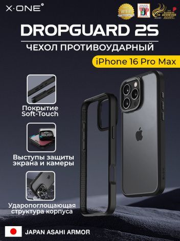 Чехол iPhone 16 Pro Max X-ONE DropGuard 2S - прозрачная задняя панель и черный матовый Soft Touch бампер