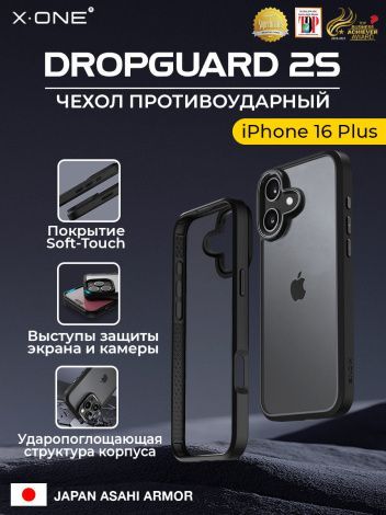 Чехол iPhone 16 Plus X-ONE DropGuard 2S - прозрачная задняя панель и черный матовый Soft Touch бампер