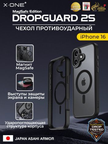 Чехол iPhone 16 X-ONE DropGuard 2S MagSafe - прозрачная задняя панель и черный матовый бампер