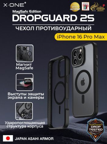 Чехол iPhone 16 Pro Max X-ONE DropGuard 2S MagSafe - прозрачная задняя панель и черный матовый бампер