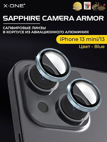 Сапфировое стекло на камеру iPhone 13 mini/13 X-ONE Camera Armor - цвет Blue / линзы / авиа-алюминиевый корпус