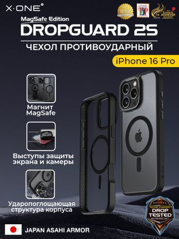 Чехол iPhone 16 Pro X-ONE DropGuard 2S MagSafe - прозрачная задняя панель и черный матовый бампер