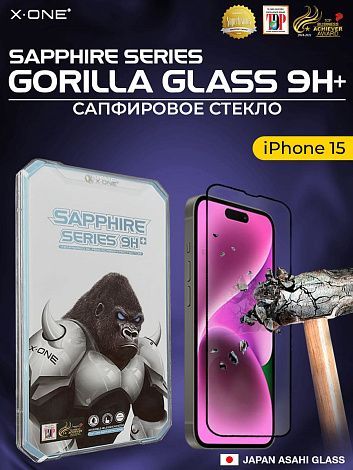 Сапфировое стекло iPhone 16/15 X-ONE Sapphire Series 9H+ / противоударное