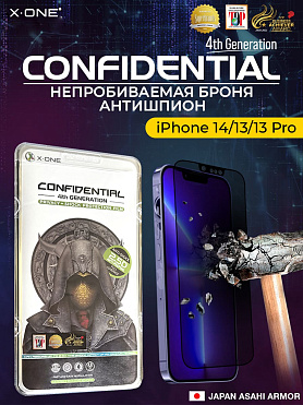 Непробиваемая бронепленка iPhone 14/13/13 Pro X-ONE Confidential 4rd-generation - Антишпион / защита от подглядывания