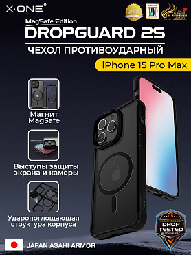 Чехол iPhone 15 Pro Max X-ONE DropGuard 2S MagSafe - прозрачная задняя панель и черный матовый бампер