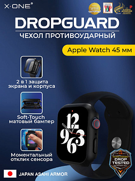 Чехол Apple Watch 45 мм X-ONE DropGuard - с черным матовым Soft Touch бампером