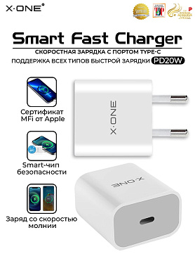 Быстрая зарядка в розетку порт Type-C X-ONE Smart Fast Charger поддержка Power Delivery и Quick Сharge / сетевой блок питания