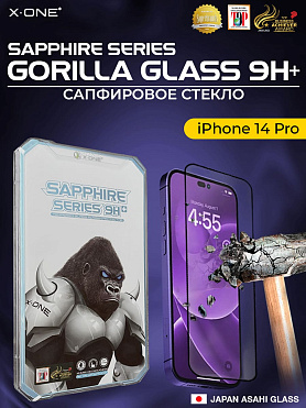 Сапфировое стекло iPhone 14 Pro X-ONE Sapphire Series 9H+ / противоударное