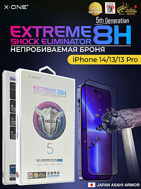 Непробиваемая бронепленка iPhone 14/13/13 Pro X-ONE Extreme Shock Eliminator 5rd-generation