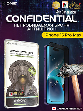 Непробиваемая бронепленка iPhone 15 Pro Max X-ONE Confidential 4rd-generation - Антишпион / защита от подглядывания