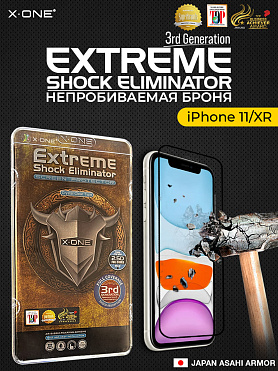 Непробиваемая бронепленка iPhone 11/XR X-ONE Extreme Shock Eliminator 3-rd generation