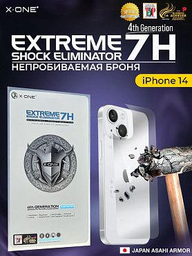 Непробиваемая бронепленка iPhone 14 X-ONE Extreme 7H Shock Eliminator for Back 4-го поколения / на заднюю панель