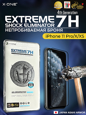 Непробиваемая бронепленка iPhone 11 Pro/X/XS X-ONE Extreme Shock Eliminator 4rd-generation