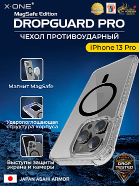 Чехол iPhone 13 Pro Max X-ONE DropGuard PRO MagSafe - текстурированный прозрачный корпус пепельного оттенка