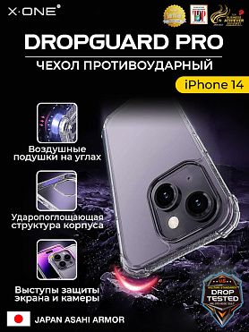 Чехол iPhone 14 X-ONE DropGuard PRO - текстурированный прозрачный корпус пепельного оттенка