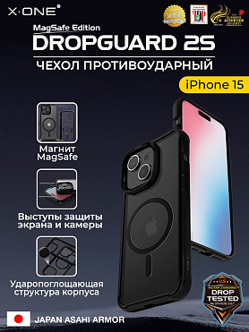 Чехол iPhone 15 X-ONE DropGuard 2S MagSafe - прозрачная задняя панель и черный матовый бампер