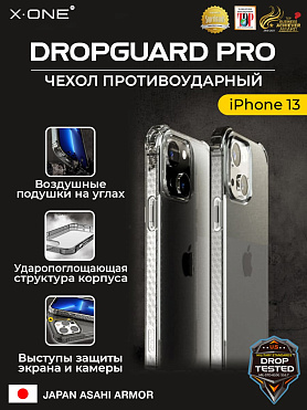 Чехол iPhone 13 X-ONE DropGuard PRO - текстурированный прозрачный корпус пепельного оттенка