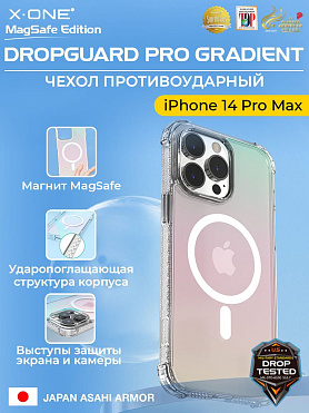 Чехол iPhone 14 Pro Max X-ONE DropGuard PRO Gradient MagSafe edition - северное сияние задняя панель и текстурированный прозрачный корпус
